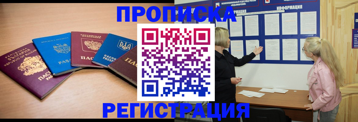 регистрация для дет. сада в Каменск-Шахтинском